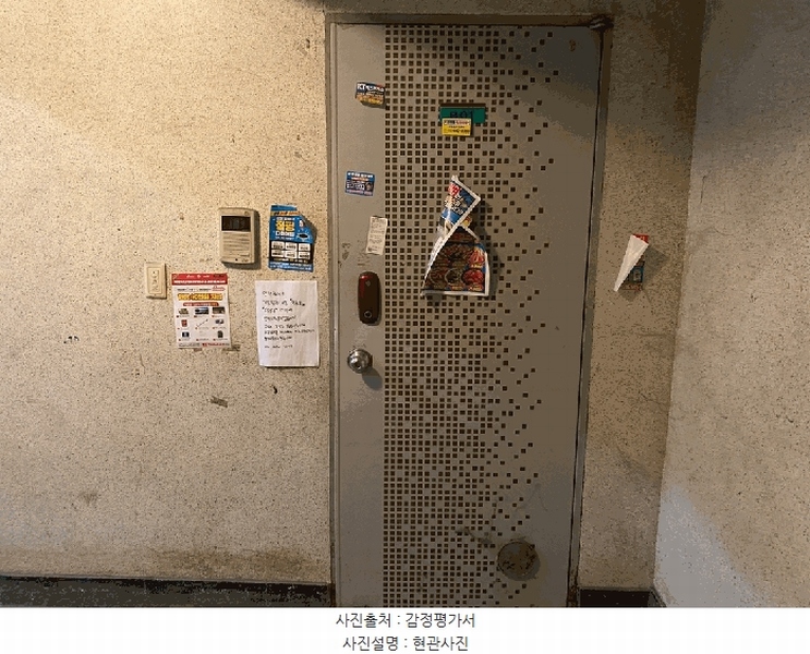 2025타경509035 인천광역시 미추홀구 인하로248번길 55-20, 가든빌라 지하층 비01호 다세대(빌라)[공급13평형] 경매 이미지