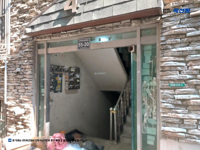 2025타경509035 인천광역시 미추홀구 인하로248번길 55-20, 가든빌라 지하층 비01호 다세대(빌라)[공급13평형] 경매 이미지