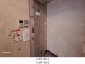 2025타경509035 인천광역시 미추홀구 인하로248번길 55-20, 가든빌라 지하층 비01호 다세대(빌라)[공급13평형] 경매 이미지