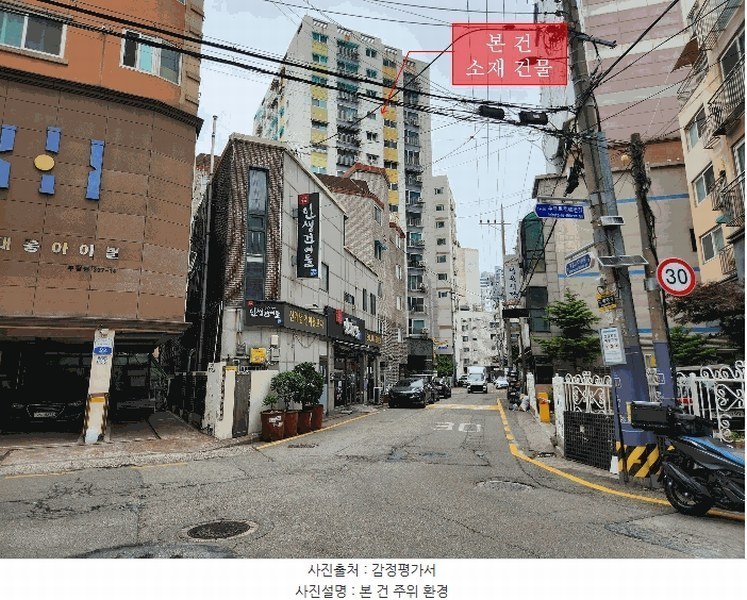 2025타경509092 인천광역시 부평구 부흥로333번길 19-2, 리코팰리스 5층 503호 오피스텔[계약29평형] 경매 이미지