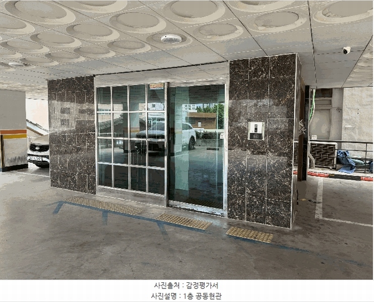 2025타경509097 인천광역시 미추홀구 석정로50번길 21-9, 경방해피타운 5층 501호 오피스텔[계약26평형] 경매 이미지