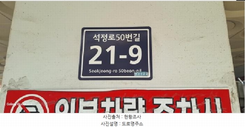 2025타경509097 인천광역시 미추홀구 석정로50번길 21-9, 경방해피타운 5층 501호 오피스텔[계약26평형] 경매 이미지