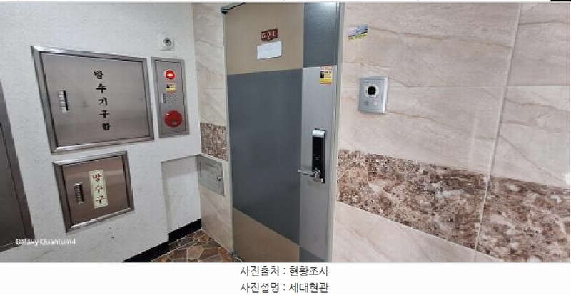 2025타경509097 인천광역시 미추홀구 석정로50번길 21-9, 경방해피타운 5층 501호 오피스텔[계약26평형] 경매 이미지