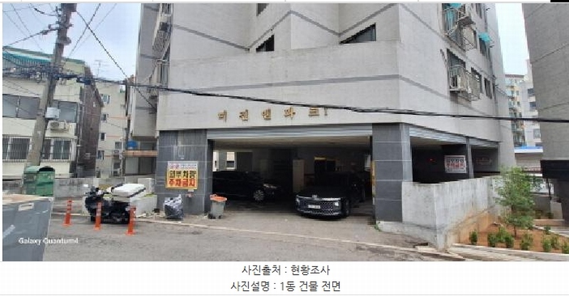 2025타경509104 인천광역시 미추홀구 주안동로25번길 7-20, 미진앤파크1 11층 1101호 오피스텔[계약33평형] 경매 이미지