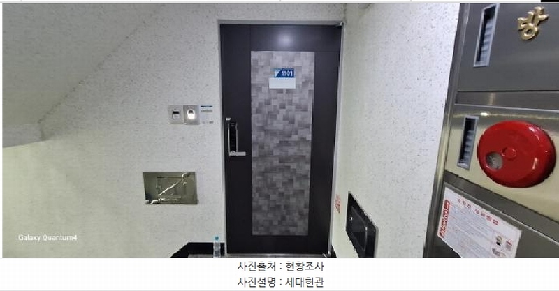 2025타경509104 인천광역시 미추홀구 주안동로25번길 7-20, 미진앤파크1 11층 1101호 오피스텔[계약33평형] 경매 이미지