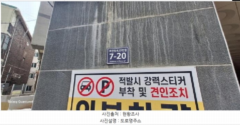 2025타경509104 인천광역시 미추홀구 주안동로25번길 7-20, 미진앤파크1 11층 1101호 오피스텔[계약33평형] 경매 이미지