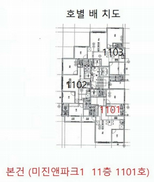 2025타경509104 인천광역시 미추홀구 주안동로25번길 7-20, 미진앤파크1 11층 1101호 오피스텔[계약33평형] 경매 이미지