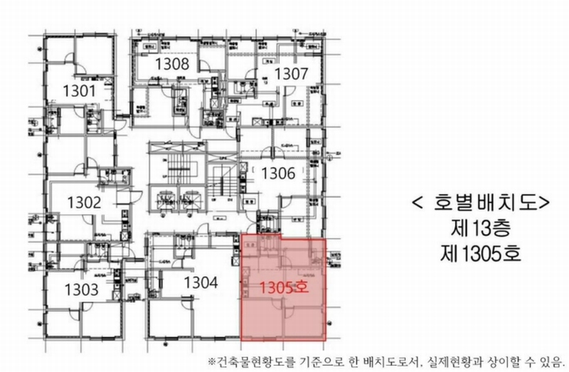 2025타경509112 인천광역시 부평구 장제로 182, 해송파크뷰 13층 1305호 오피스텔 경매 이미지