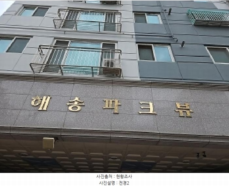 2025타경509112 인천광역시 부평구 장제로 182, 해송파크뷰 13층 1305호 오피스텔 경매 이미지