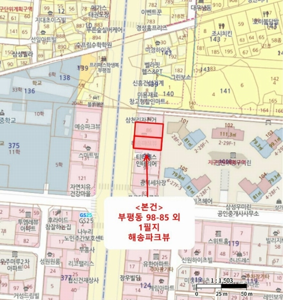 2025타경509112 인천광역시 부평구 장제로 182, 해송파크뷰 13층 1305호 오피스텔 경매 이미지