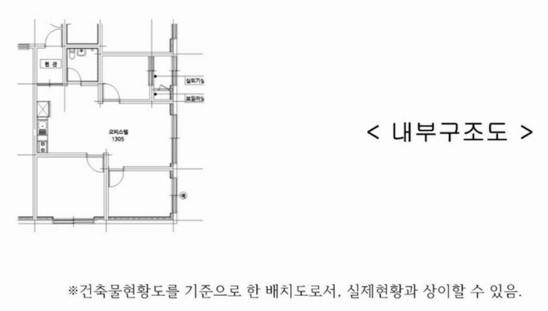 2025타경509112 인천광역시 부평구 장제로 182, 해송파크뷰 13층 1305호 오피스텔 경매 이미지