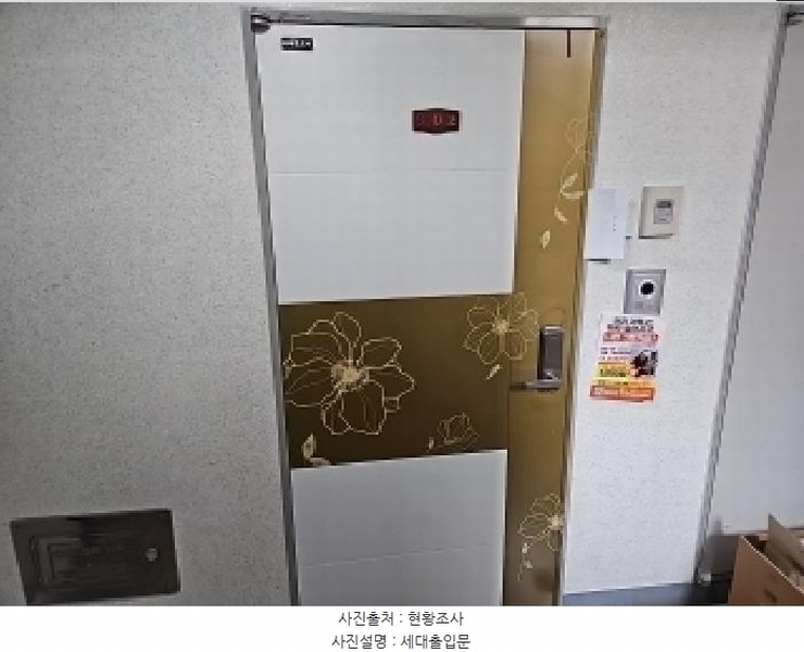 2025타경509112 인천광역시 부평구 장제로 182, 해송파크뷰 13층 1305호 오피스텔 경매 이미지