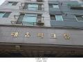 2025타경509112 인천광역시 부평구 장제로 182, 해송파크뷰 13층 1305호 오피스텔 경매 이미지