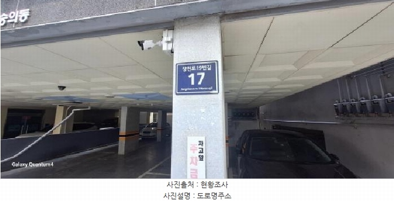 2025타경509118 인천광역시 미추홀구 장천로19번길 17, 대광빌리지 5층 502호 다세대(빌라)[공급19평형] 경매 이미지