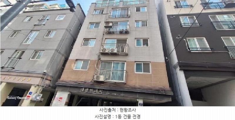 2025타경509118 인천광역시 미추홀구 장천로19번길 17, 대광빌리지 5층 502호 다세대(빌라)[공급19평형] 경매 이미지