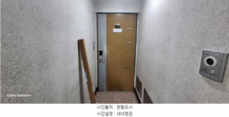 2025타경509118 인천광역시 미추홀구 장천로19번길 17, 대광빌리지 5층 502호 다세대(빌라)[공급19평형] 경매 이미지