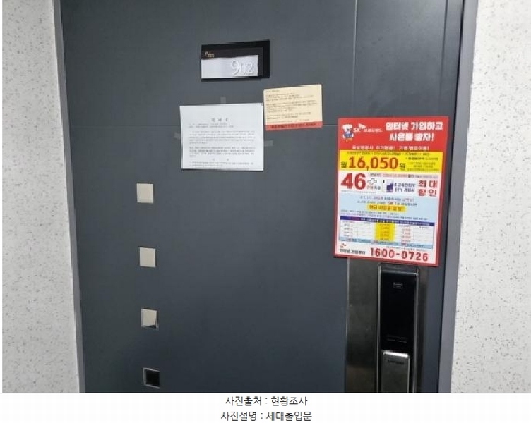2025타경509121 인천광역시 남동구 인주대로 525, 아이뷰 9층 902호 오피스텔 경매 이미지