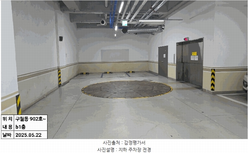 2025타경509121 인천광역시 남동구 인주대로 525, 아이뷰 9층 902호 오피스텔 경매 이미지