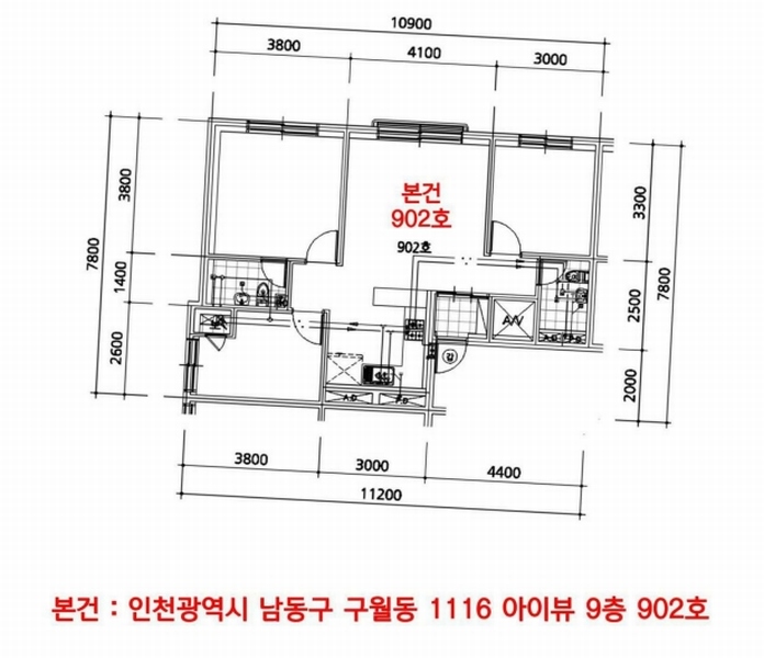 2025타경509121 인천광역시 남동구 인주대로 525, 아이뷰 9층 902호 오피스텔 경매 이미지