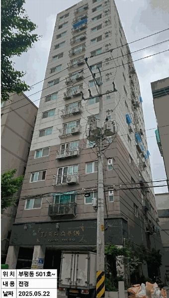 2025타경509137 인천광역시 부평구 충선로 22, 티제이미다스뷰1차 5층 501호 오피스텔[계약28평형] 경매 이미지