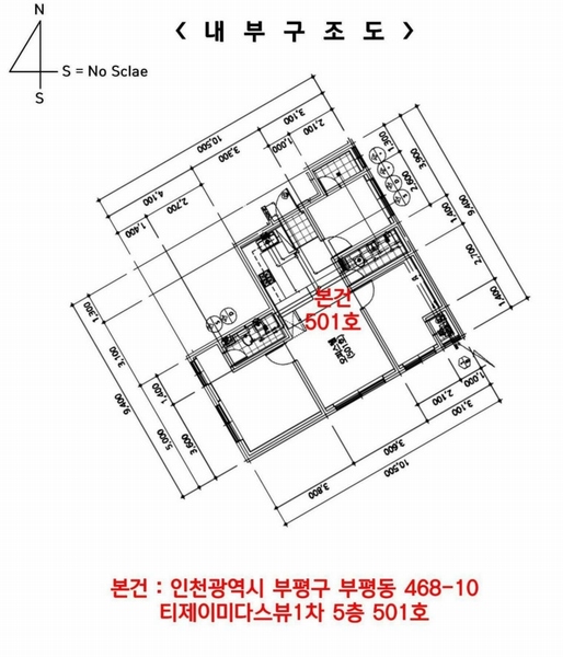 2025타경509137 인천광역시 부평구 충선로 22, 티제이미다스뷰1차 5층 501호 오피스텔[계약28평형] 경매 이미지