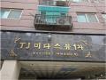 2025타경509137 인천광역시 부평구 충선로 22, 티제이미다스뷰1차 5층 501호 오피스텔[계약28평형] 경매 이미지