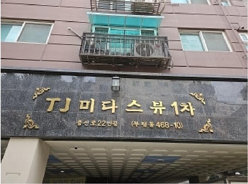 2025타경509137 인천광역시 부평구 충선로 22, 티제이미다스뷰1차 5층 501호 오피스텔[계약28평형] 경매 이미지