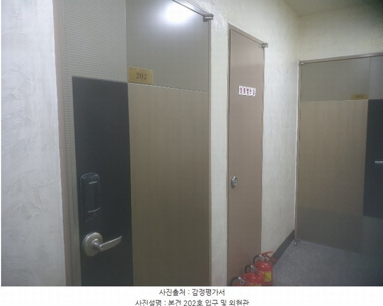 2024타경64535 서울특별시 은평구 갈현로7길 6-7, 만민하늘애 비동 2층 202호 다세대(빌라)[공급20평형] 경매 이미지