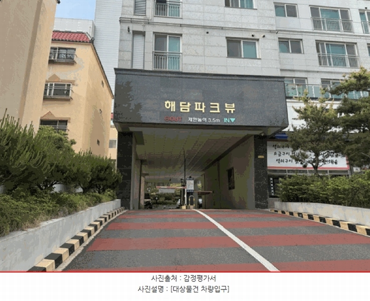 2025타경509157 인천광역시 서구 원적로7번길 4, 해담파크뷰 2층 209호 다세대(빌라) 경매 이미지