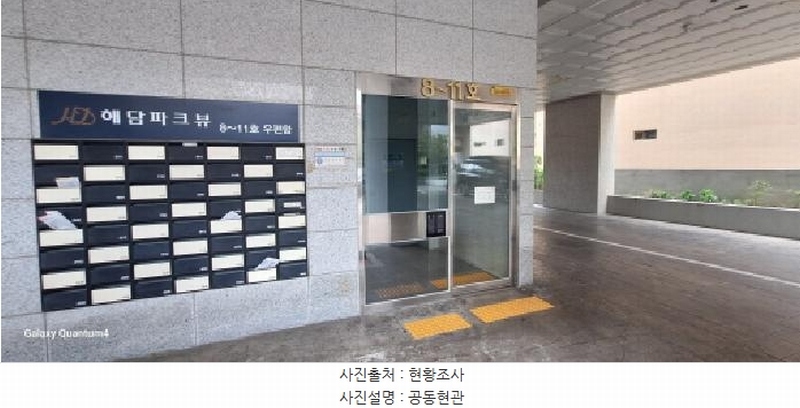 2025타경509157 인천광역시 서구 원적로7번길 4, 해담파크뷰 2층 209호 다세대(빌라) 경매 이미지