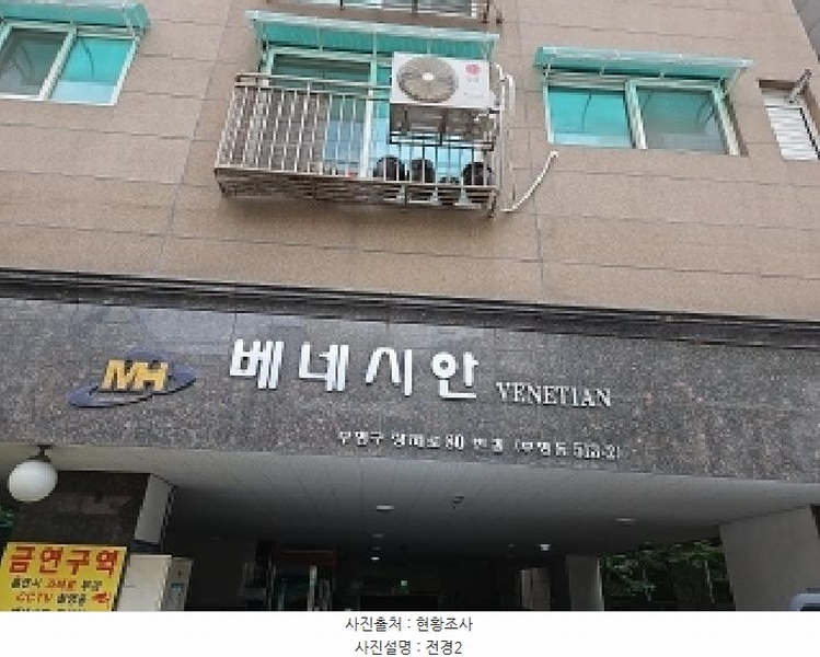 2025타경509160 인천광역시 부평구 장제로 80, 베네시안 6층 602호 오피스텔[계약21평형] 경매 이미지