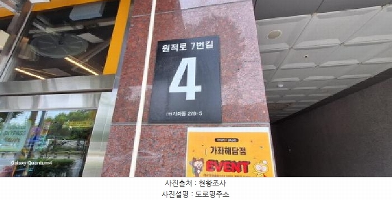 2025타경509165 인천광역시 서구 원적로7번길 4, 해담파크뷰 3층 309호 오피스텔 경매 이미지