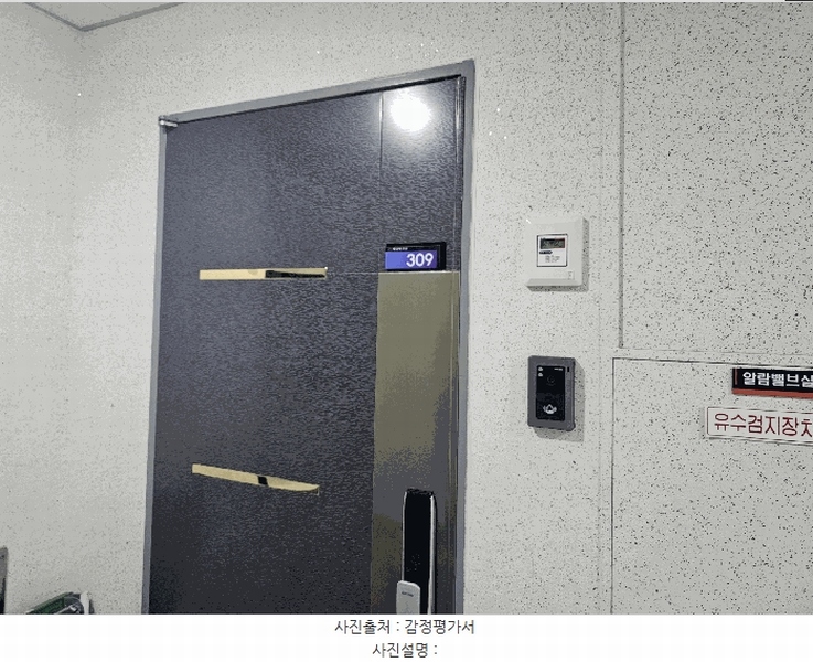 2025타경509165 인천광역시 서구 원적로7번길 4, 해담파크뷰 3층 309호 오피스텔 경매 이미지