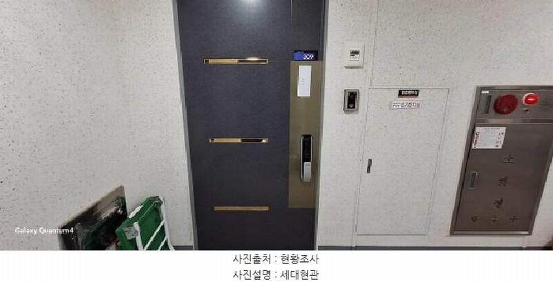 2025타경509165 인천광역시 서구 원적로7번길 4, 해담파크뷰 3층 309호 오피스텔 경매 이미지