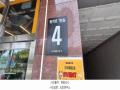2025타경509165 인천광역시 서구 원적로7번길 4, 해담파크뷰 3층 309호 오피스텔 경매 이미지