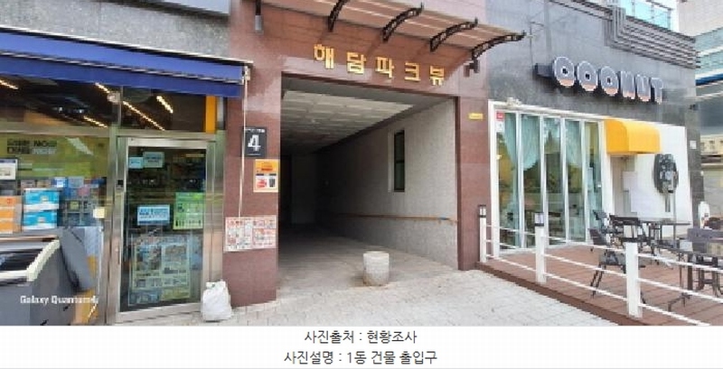 2025타경509165 인천광역시 서구 원적로7번길 4, 해담파크뷰 3층 309호 오피스텔 경매 이미지
