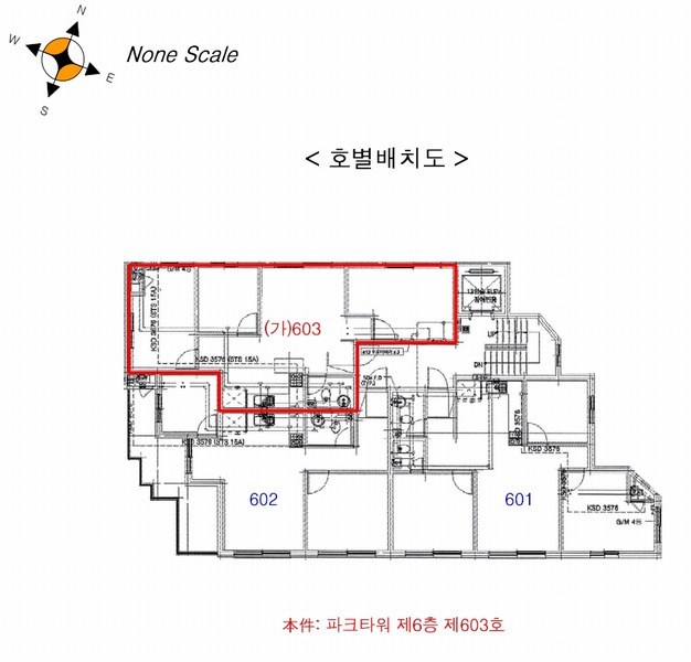 2025타경509206 인천광역시 부평구 남부역로5번길 10-12, 파크타워 6층 603호 오피스텔 경매 이미지