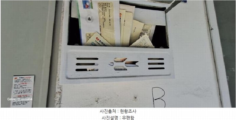2025타경509348 인천광역시 서구 염곡로295번길 8, 석남연립 비동 1층 104호 다세대(빌라) 경매 이미지