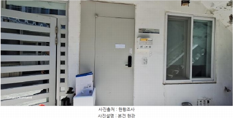 2025타경509348 인천광역시 서구 염곡로295번길 8, 석남연립 비동 1층 104호 다세대(빌라) 경매 이미지