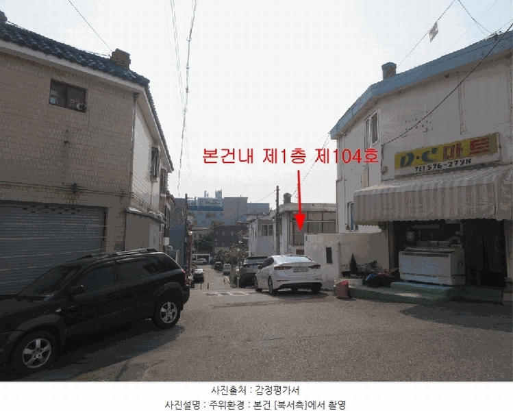 2025타경509348 인천광역시 서구 염곡로295번길 8, 석남연립 비동 1층 104호 다세대(빌라) 경매 이미지
