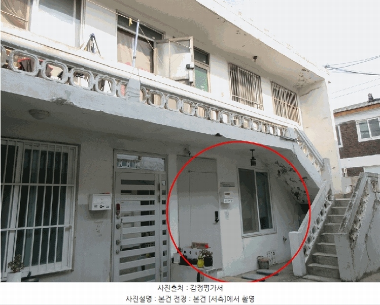 2025타경509348 인천광역시 서구 염곡로295번길 8, 석남연립 비동 1층 104호 다세대(빌라) 경매 이미지