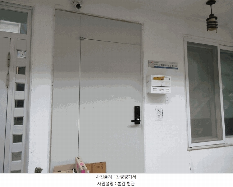 2025타경509348 인천광역시 서구 염곡로295번길 8, 석남연립 비동 1층 104호 다세대(빌라) 경매 이미지