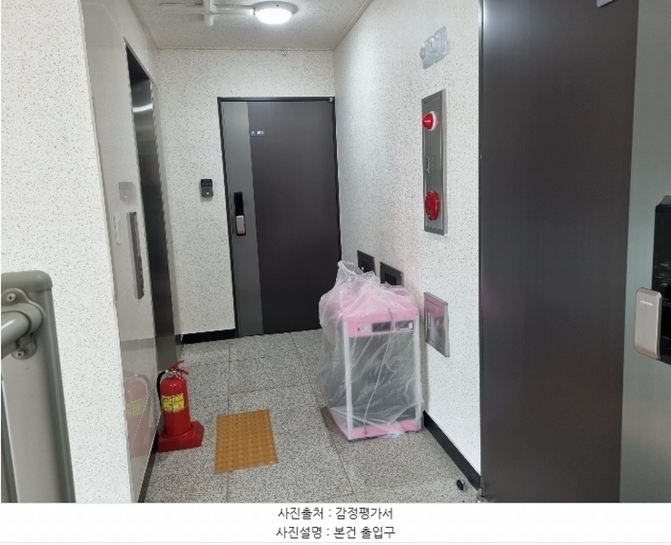 2024타경64542 서울특별시 은평구 갈현로 322, 르니드 6층 601호 다세대(빌라) 경매 이미지