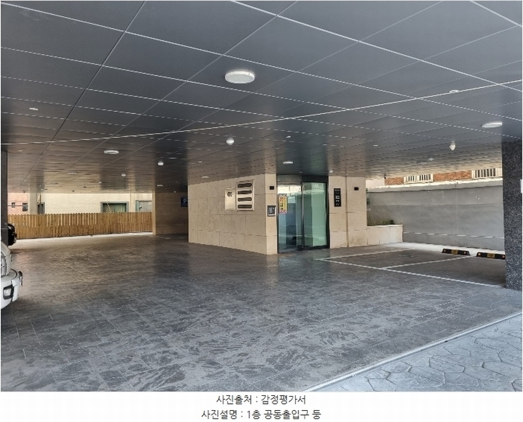 2024타경64542 서울특별시 은평구 갈현로 322, 르니드 6층 601호 다세대(빌라) 경매 이미지