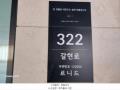 2024타경64542 서울특별시 은평구 갈현로 322, 르니드 6층 601호 다세대(빌라) 경매 이미지