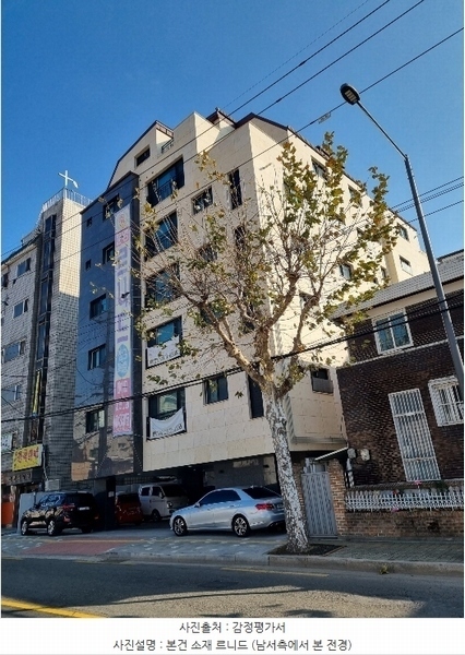 2024타경64542 서울특별시 은평구 갈현로 322, 르니드 6층 601호 다세대(빌라) 경매 이미지