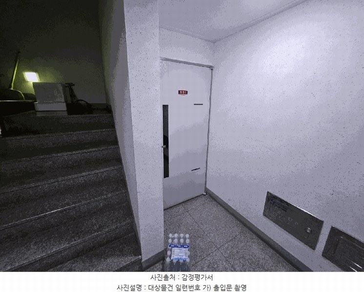 2025타경509421 인천광역시 남동구 서판로59번길 8-5, 로얄카운티 5층 501호 오피스텔[계약24평형] 경매 이미지