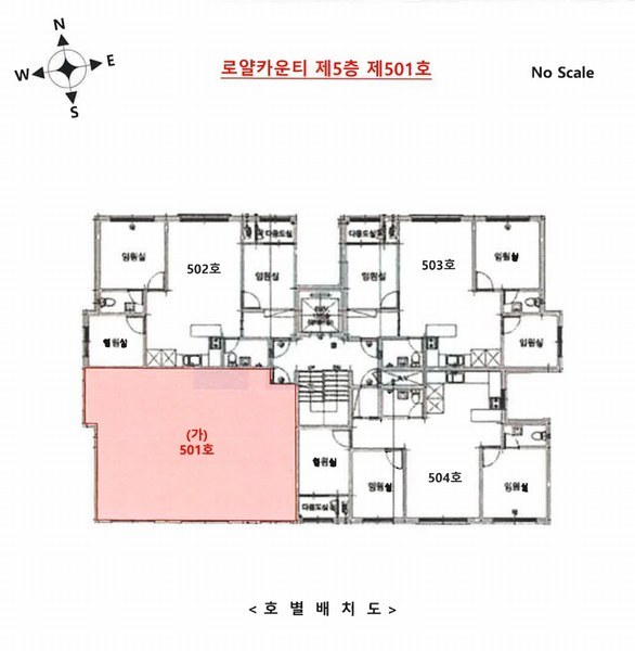 2025타경509421 인천광역시 남동구 서판로59번길 8-5, 로얄카운티 5층 501호 오피스텔[계약24평형] 경매 이미지