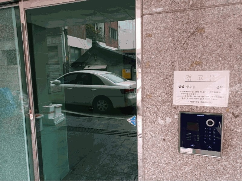 2025타경509441 인천광역시 미추홀구 미추로27번길 18-2, 해담아트빌 5층 502호 오피스텔 경매 이미지