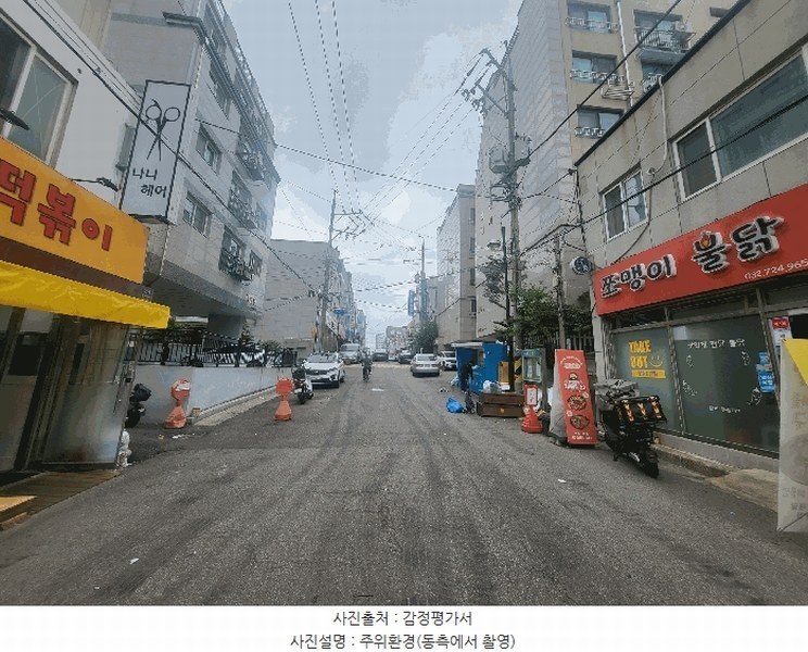 2025타경509443 인천광역시 서구 가정로126번길 11, 힘찬해가 3동 2층 201호 다세대(빌라)[공급19평형] 경매 이미지